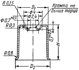 Вывод-колпачок ВК1