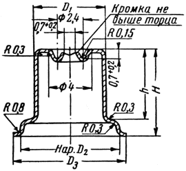 Вывод-колпачок ВК3