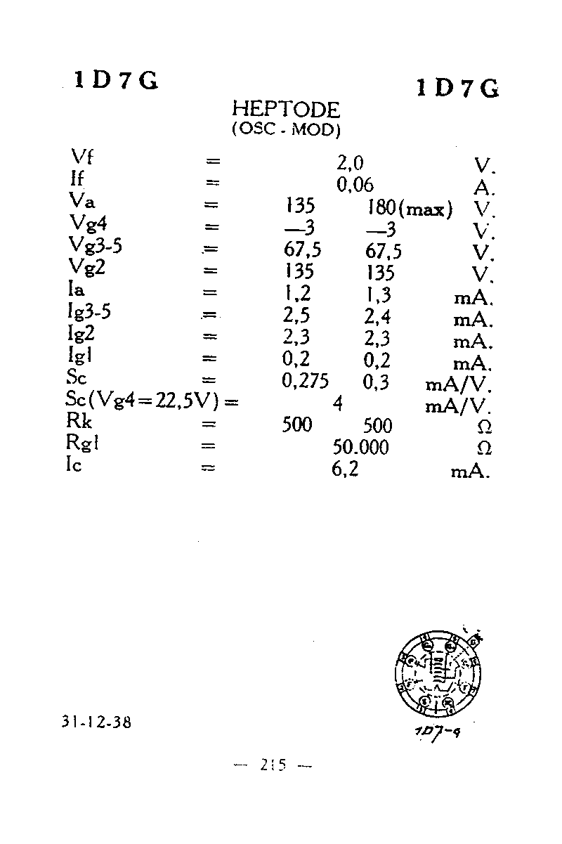 Пентод